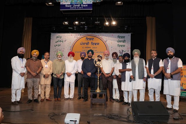 Vishav Punjabi Diwas 2025: First World Punjabi Day Celebrated on September 23, Dedicated to Baba Farid Ji
