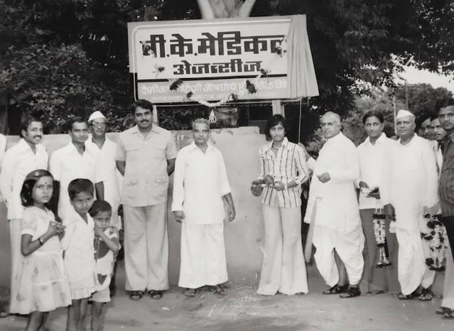 From a 45-Year Pharma Legacy to India’s Most Trusted Derma Skincare Platform